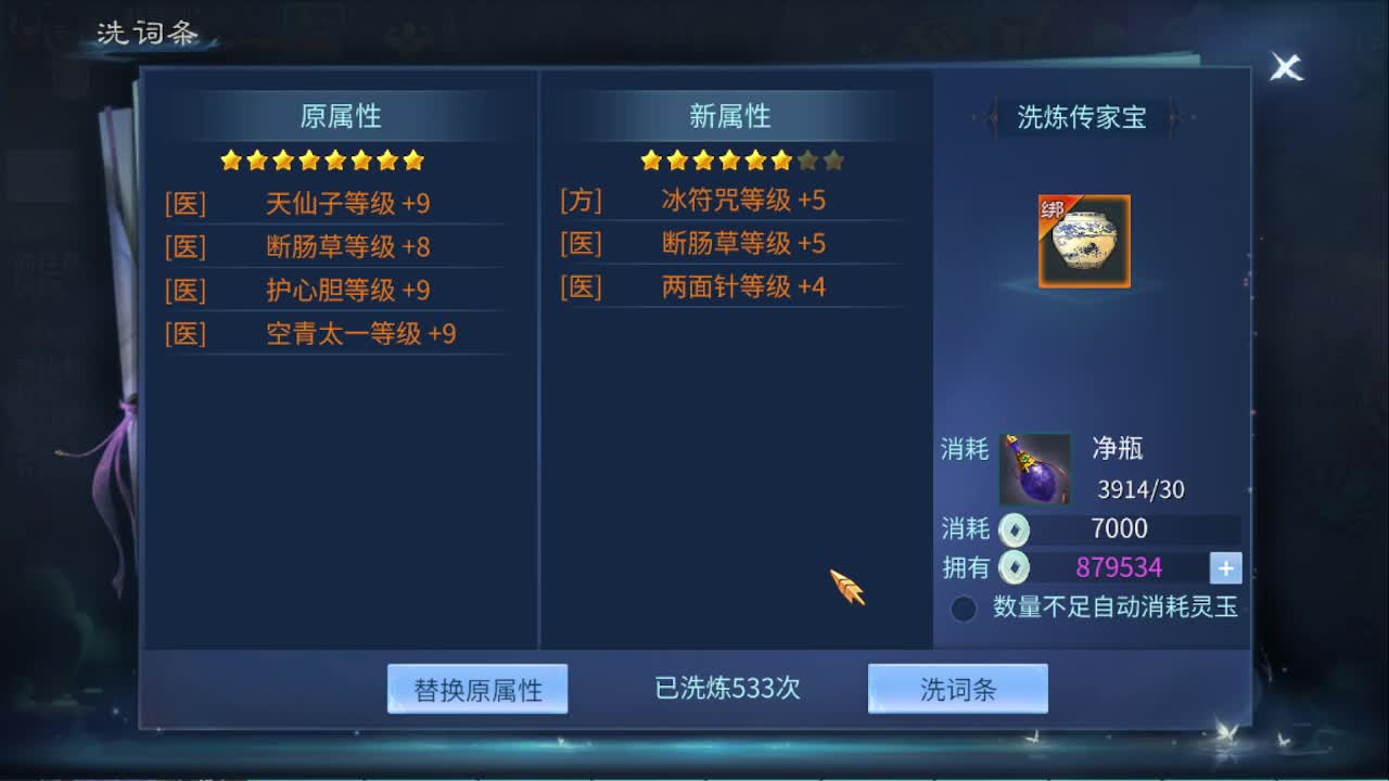 佳话连篇0105 第4段