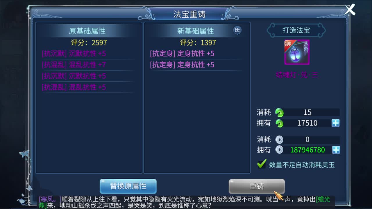 佳话连篇0105 第6段