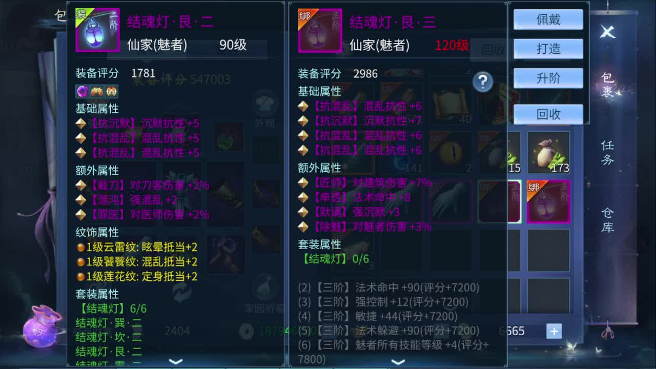 佳话连篇0105 第7段