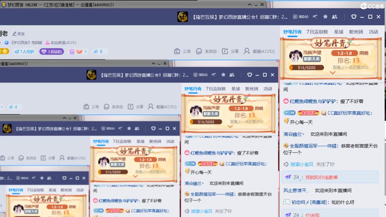 梦幻不倒，陪你到老 第7段