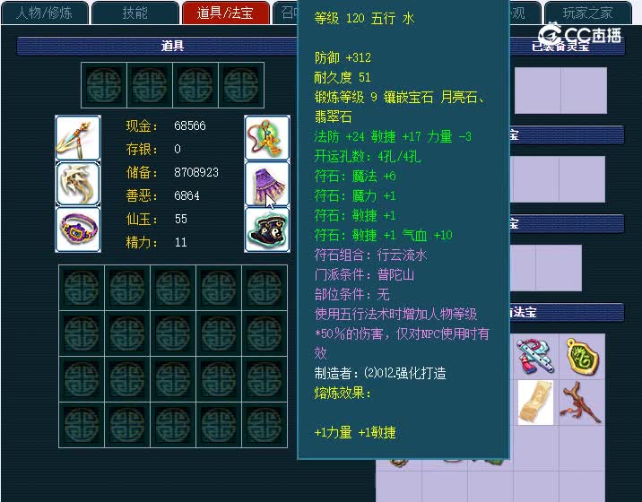 129普陀山