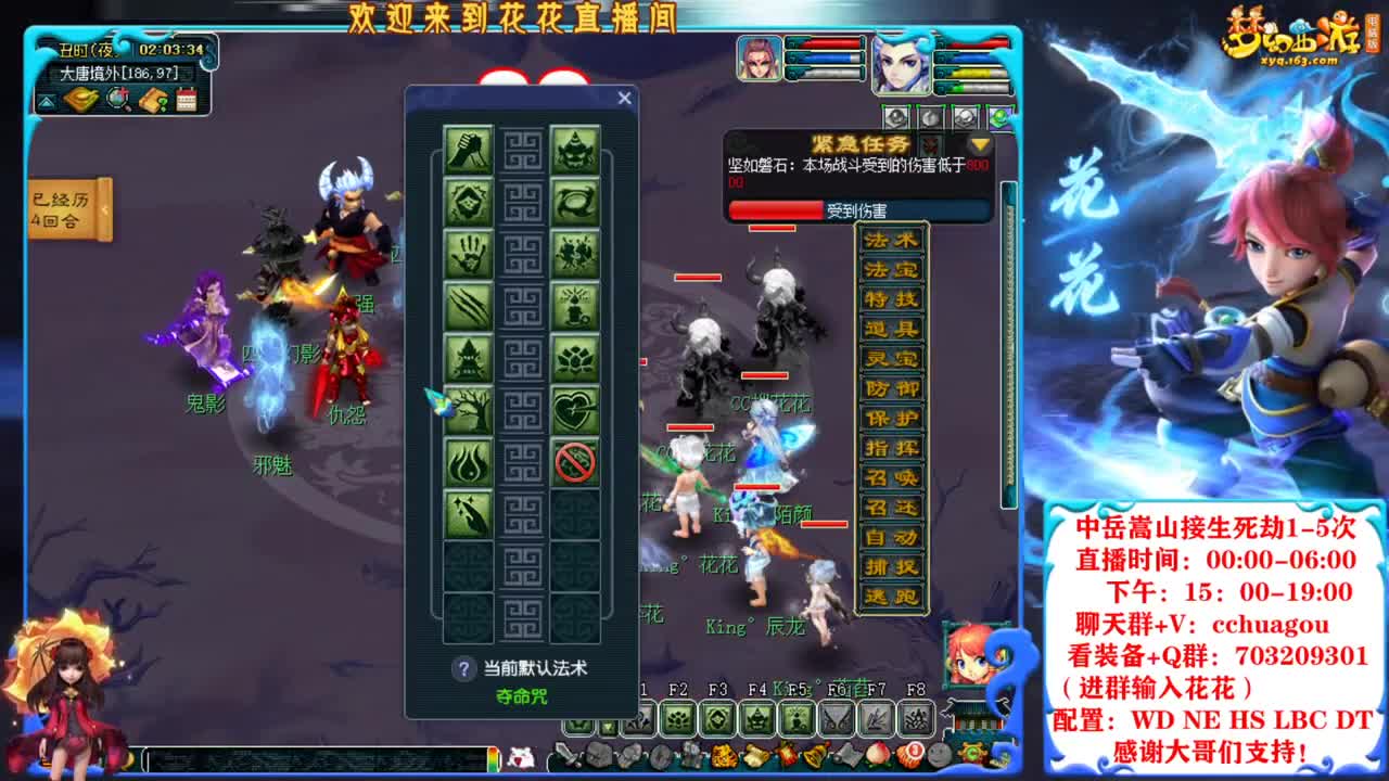 175不卡符归墟第一人，广东主播 第1段