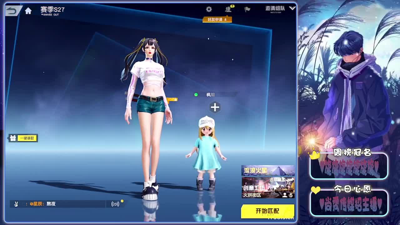 热咖啡-.♥♥ 第15段