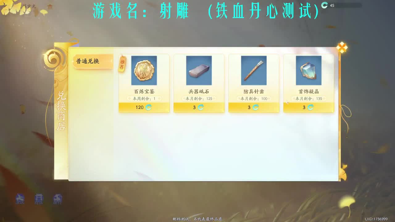 专业D肝 全职细节 第2段
