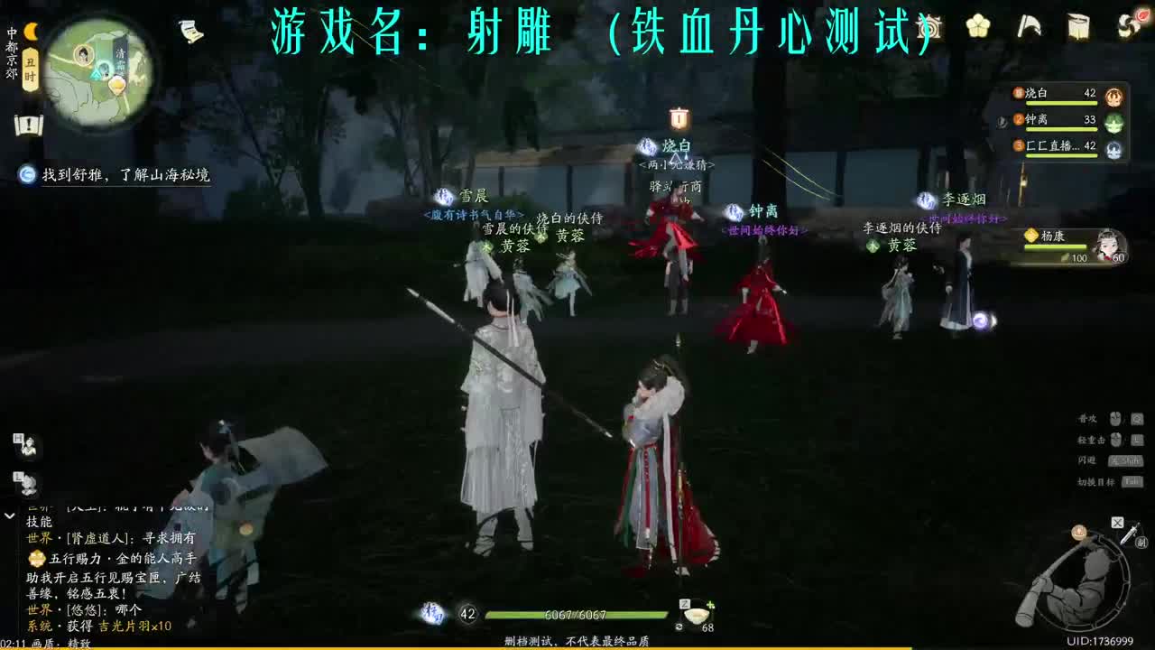 专业D肝 全职细节 第6段