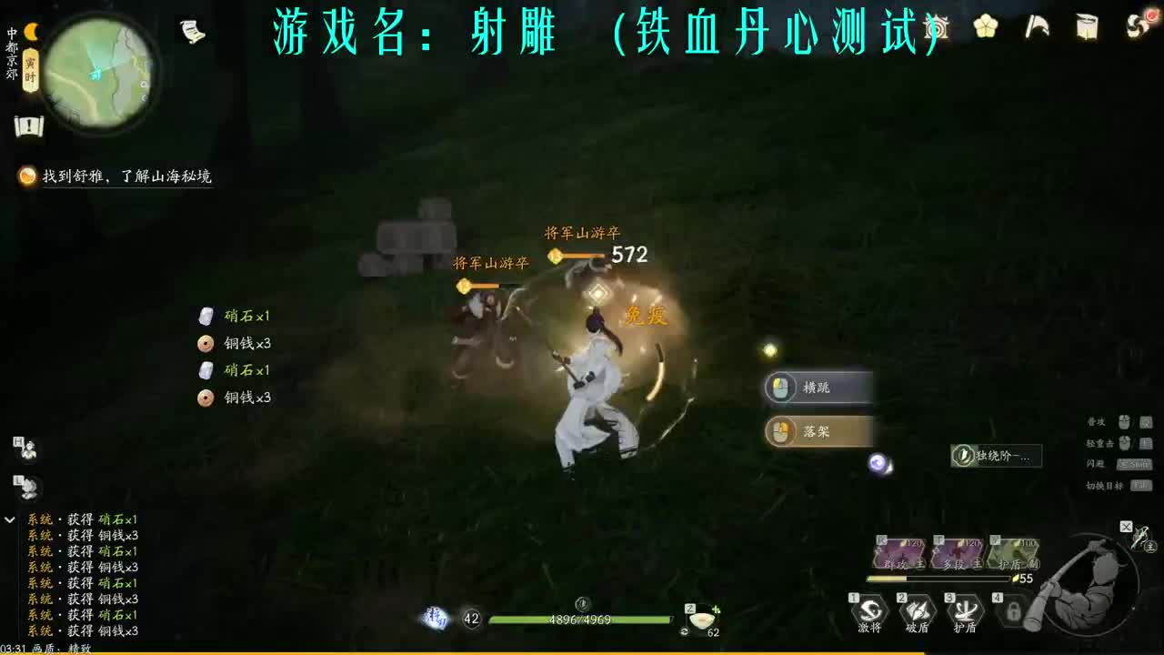 专业D肝 全职细节 第8段