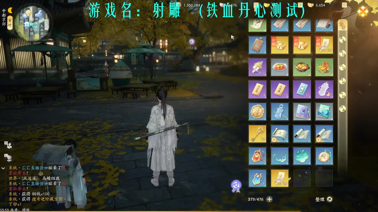 专业D肝 全职细节 第9段