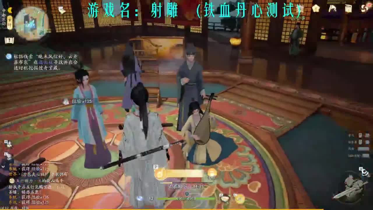 专业D肝 全职细节 第10段
