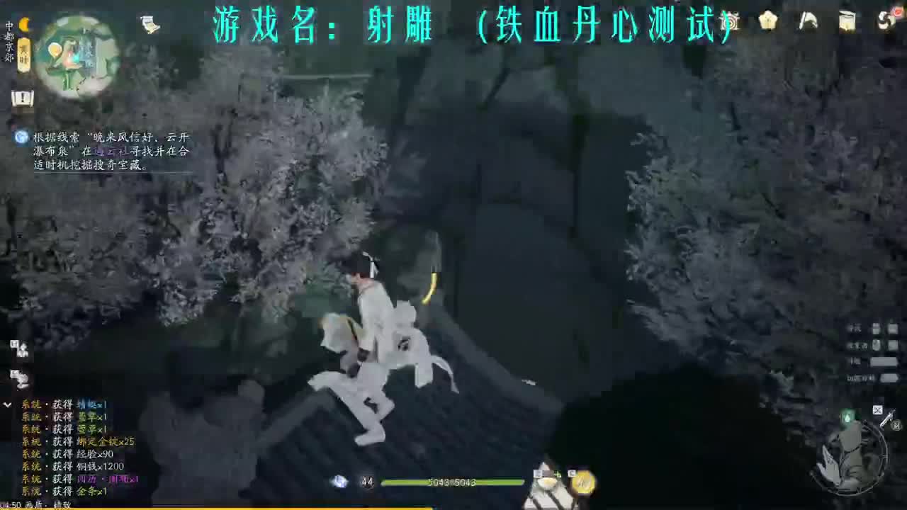 专业D肝 全职细节 第11段