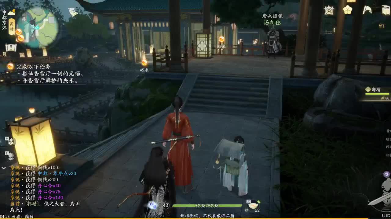 快速提升做猛男 第2段