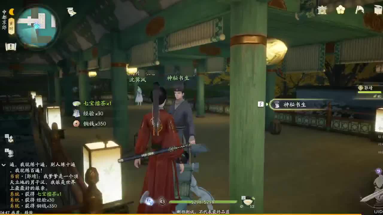 快速提升做猛男 第3段