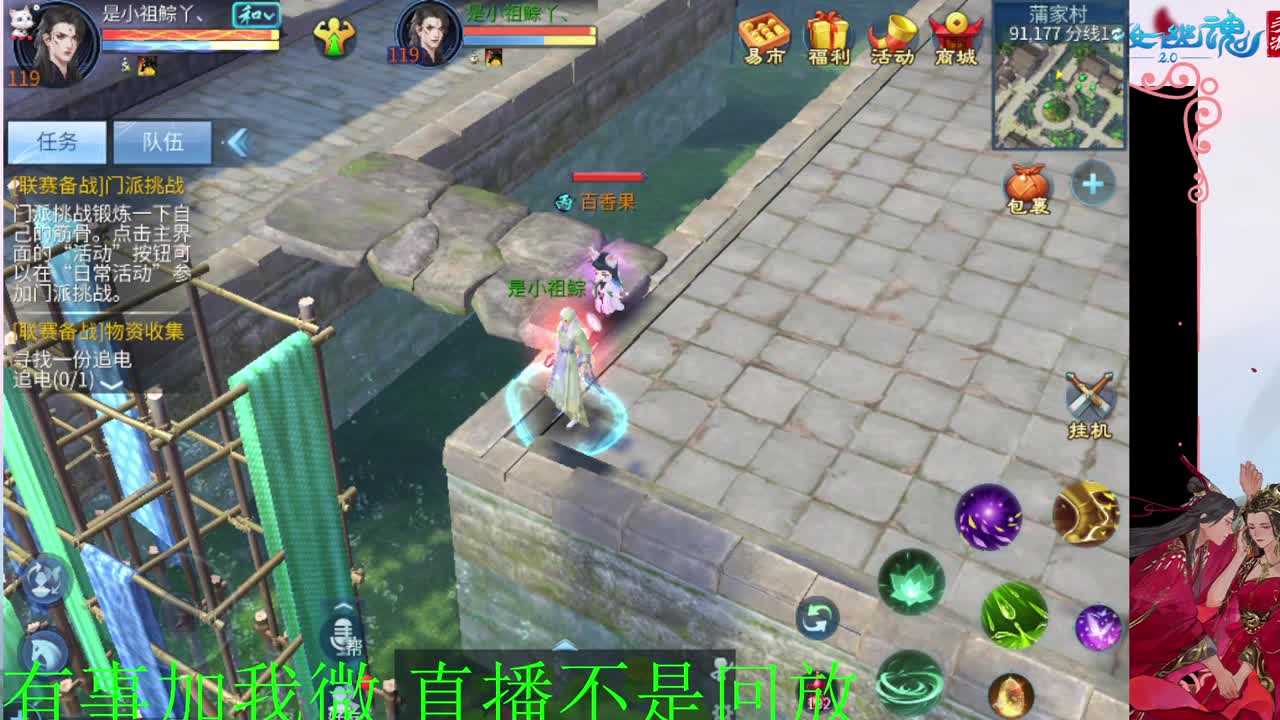 接元旦脱管 第6段