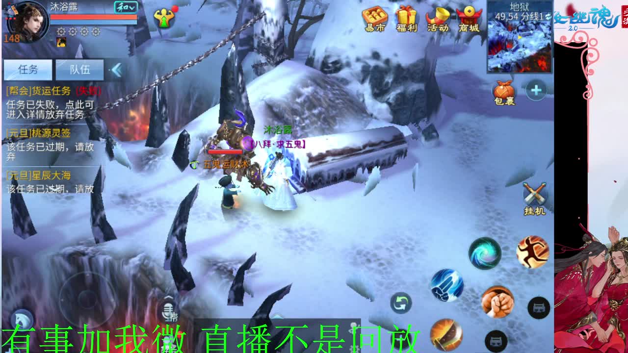 接元旦脱管 第7段