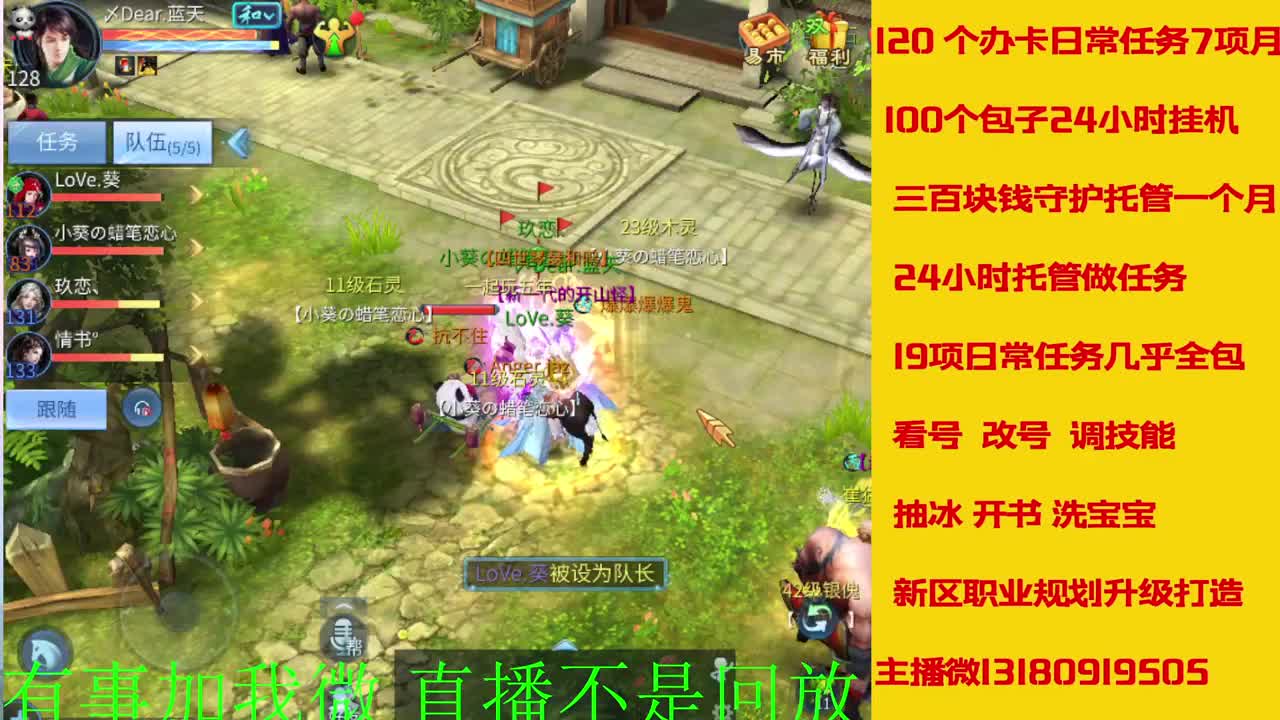 接元旦脱管 第8段