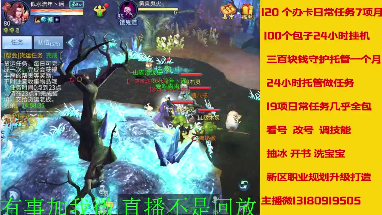 接元旦脱管 第9段