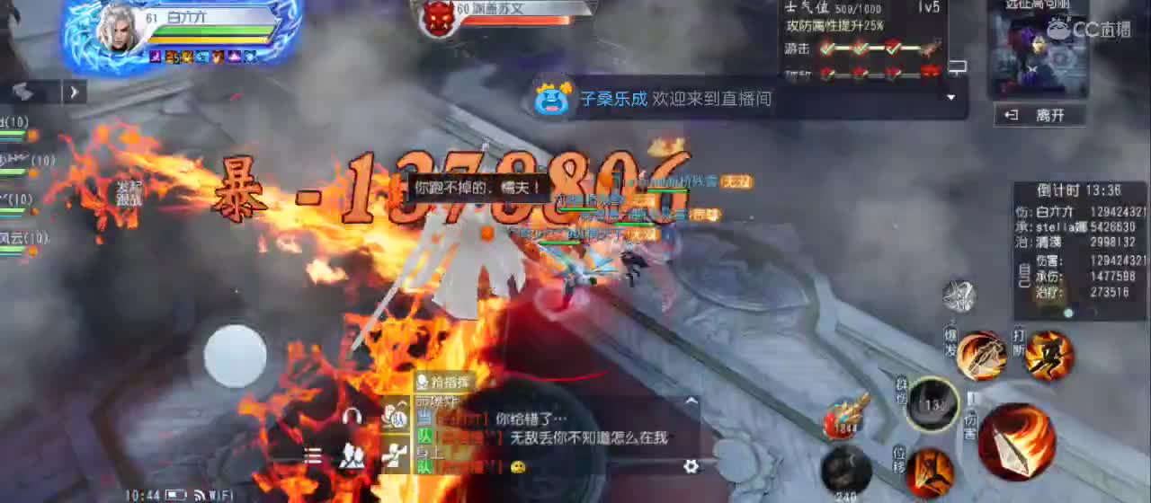 欢迎来到直播间【新年快乐】 第6段