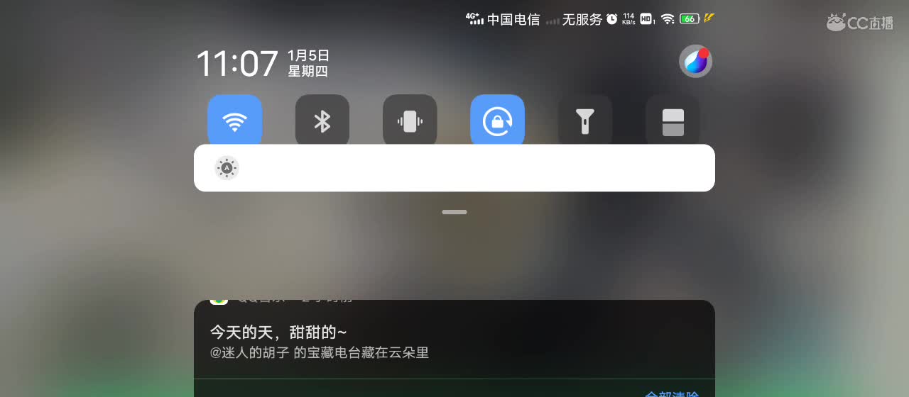 欢迎来到直播间【新年快乐】 第7段