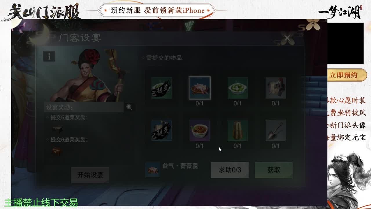 专治各种不开心 第1段