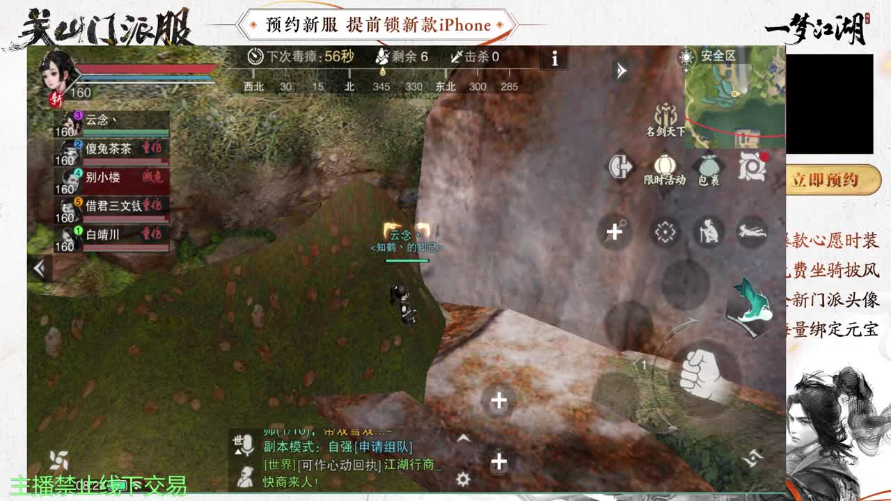 专治各种不开心 第2段