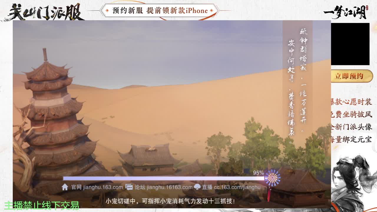 专治各种不开心 第3段