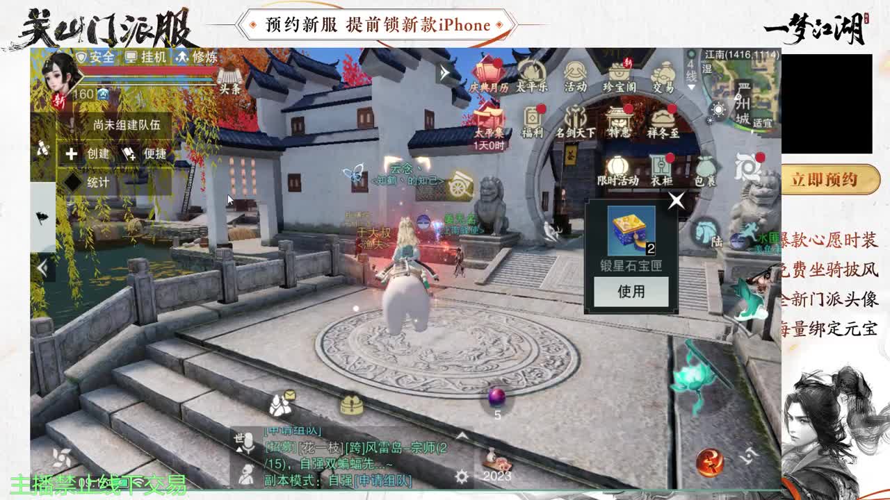 专治各种不开心 第4段