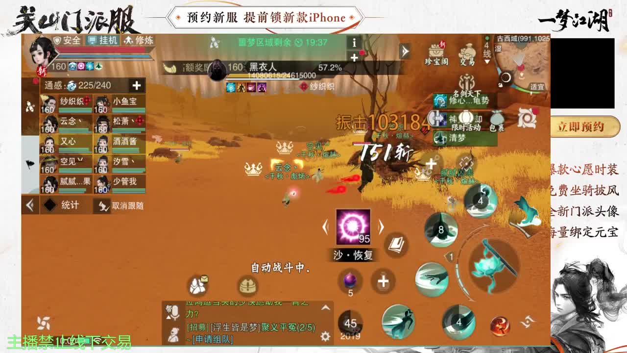 专治各种不开心 第5段
