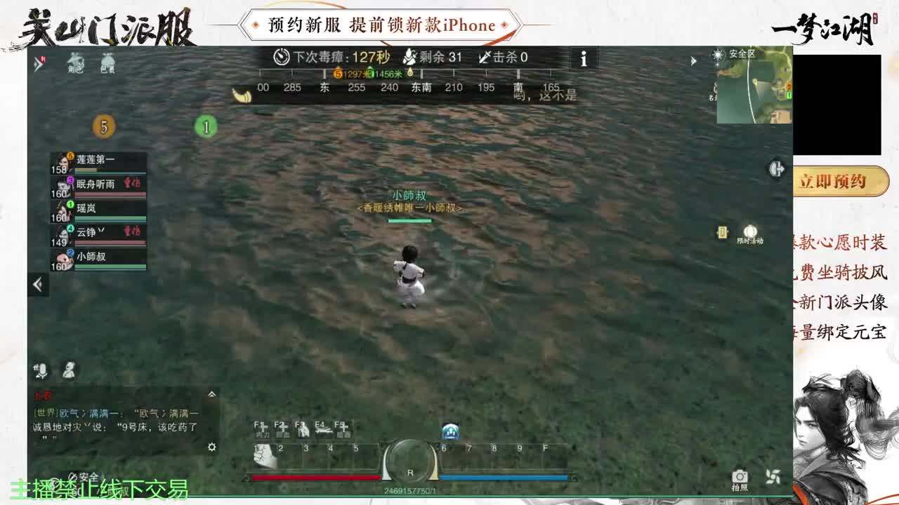 专治各种不开心 第6段