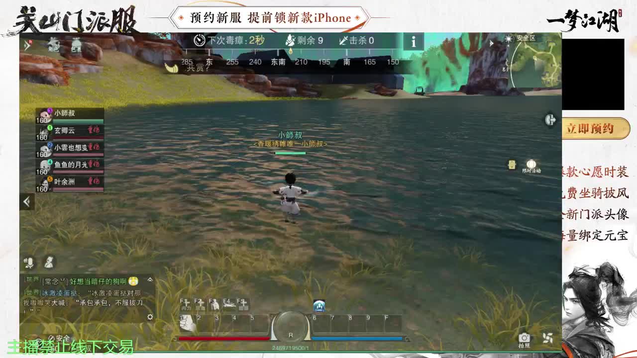 专治各种不开心 第7段