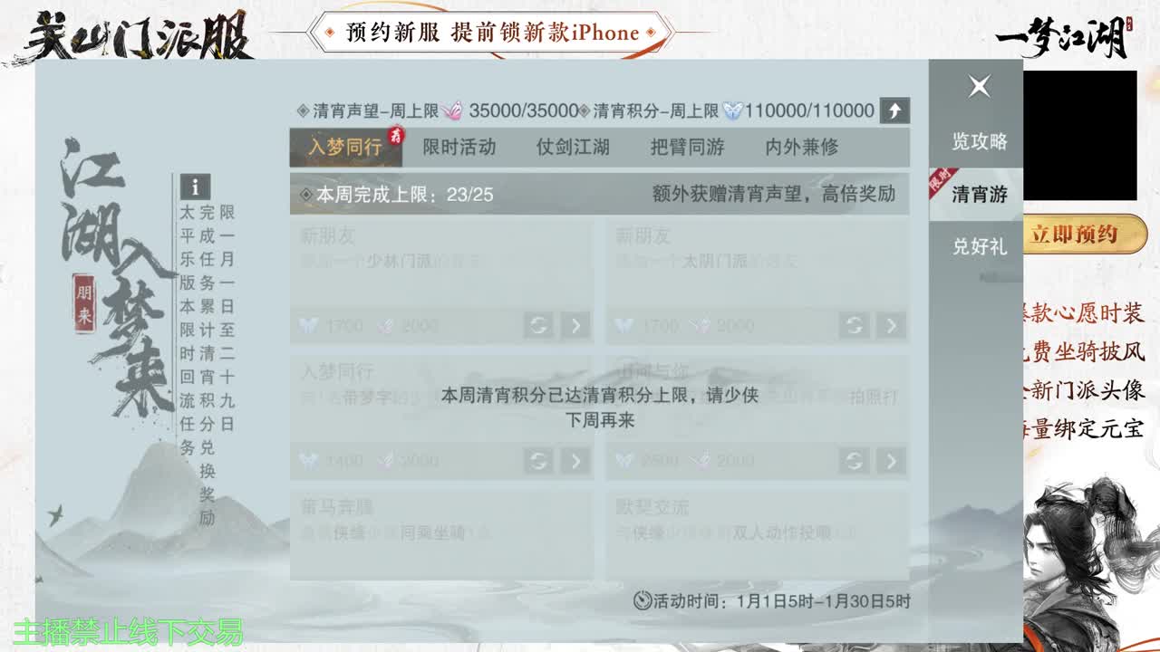 专治各种不开心 第8段