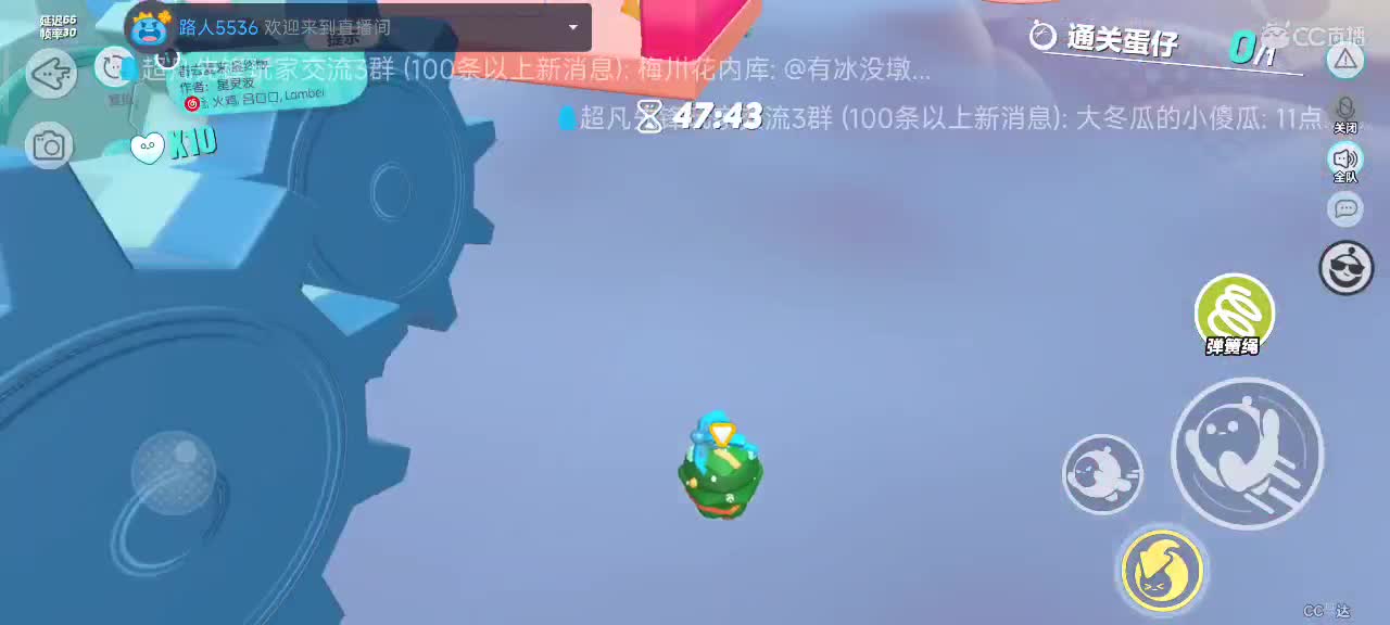 沉浸式直播 第2段