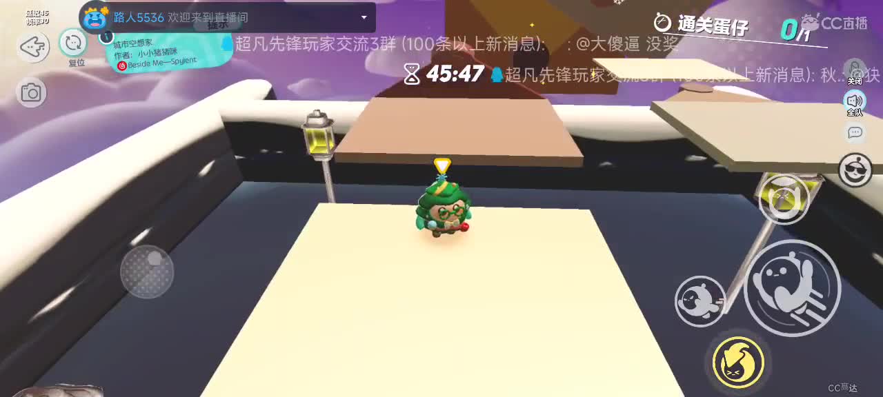 沉浸式直播 第3段