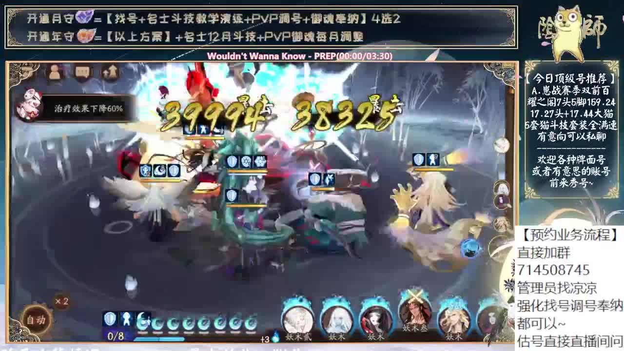 新式神物料要来了！~ 第1段