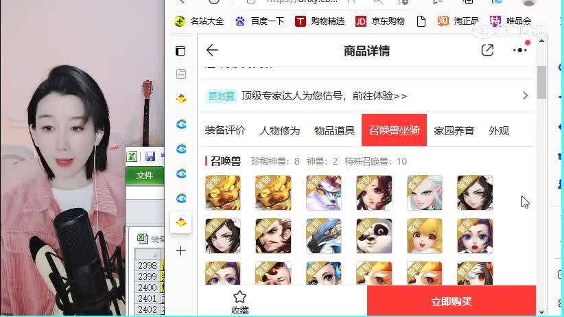 共话男人