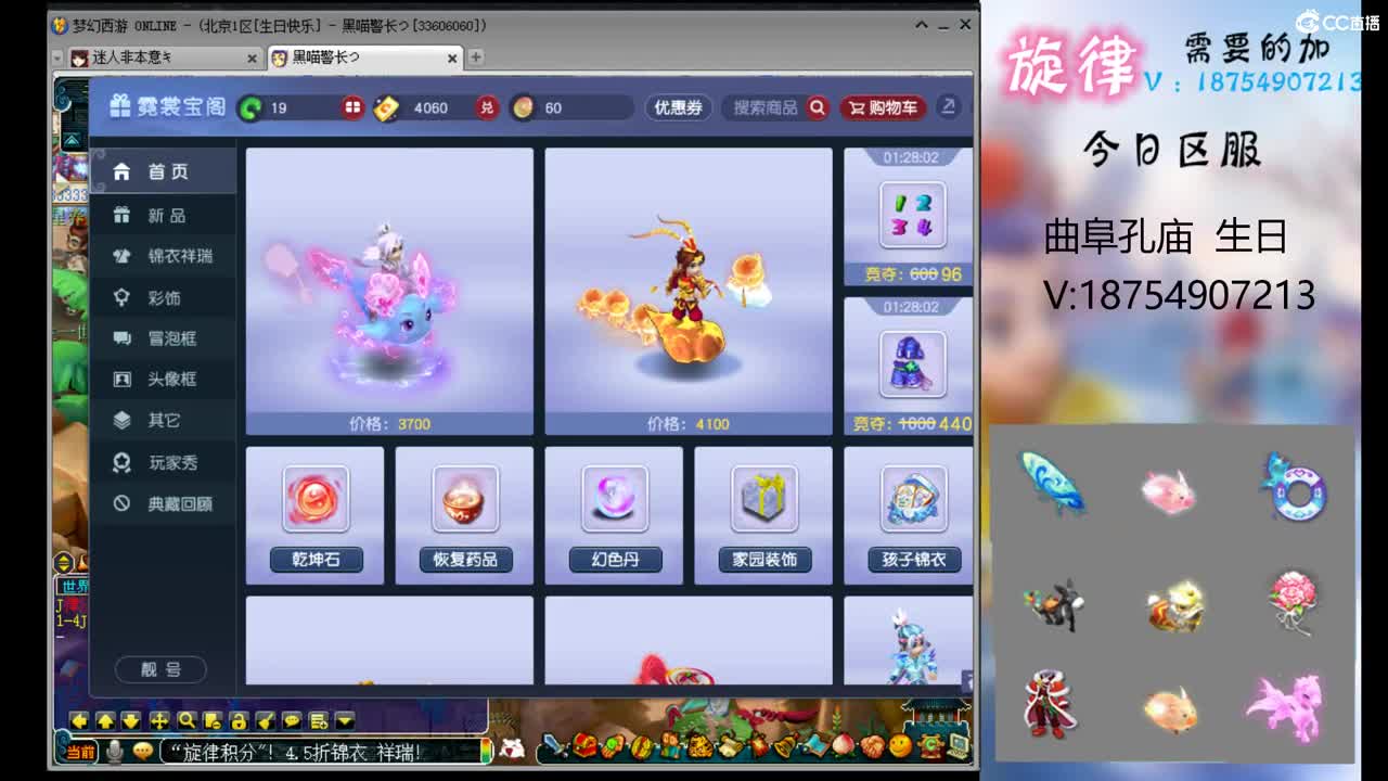 全服接帆板泳圈飞天猪猪神行小驴万物生长烈 第1段