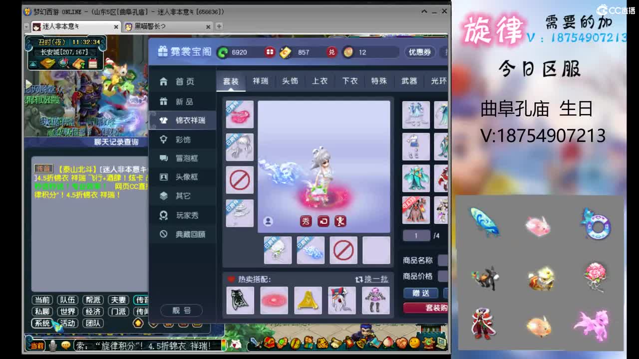 全服接帆板泳圈飞天猪猪神行小驴万物生长烈 第3段