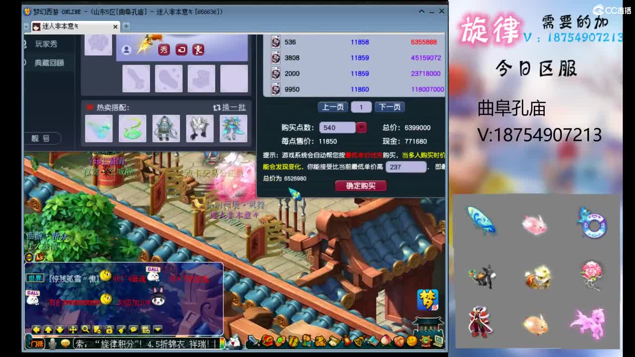 全服接帆板泳圈飞天猪猪神行小驴万物生长烈 第5段