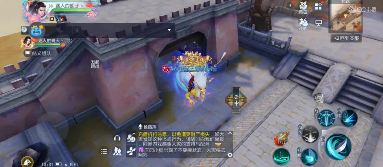 欢迎来到直播间【新年快乐】 第3段
