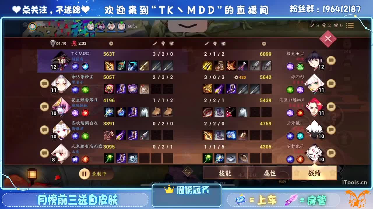 怪我太平庸 第2段