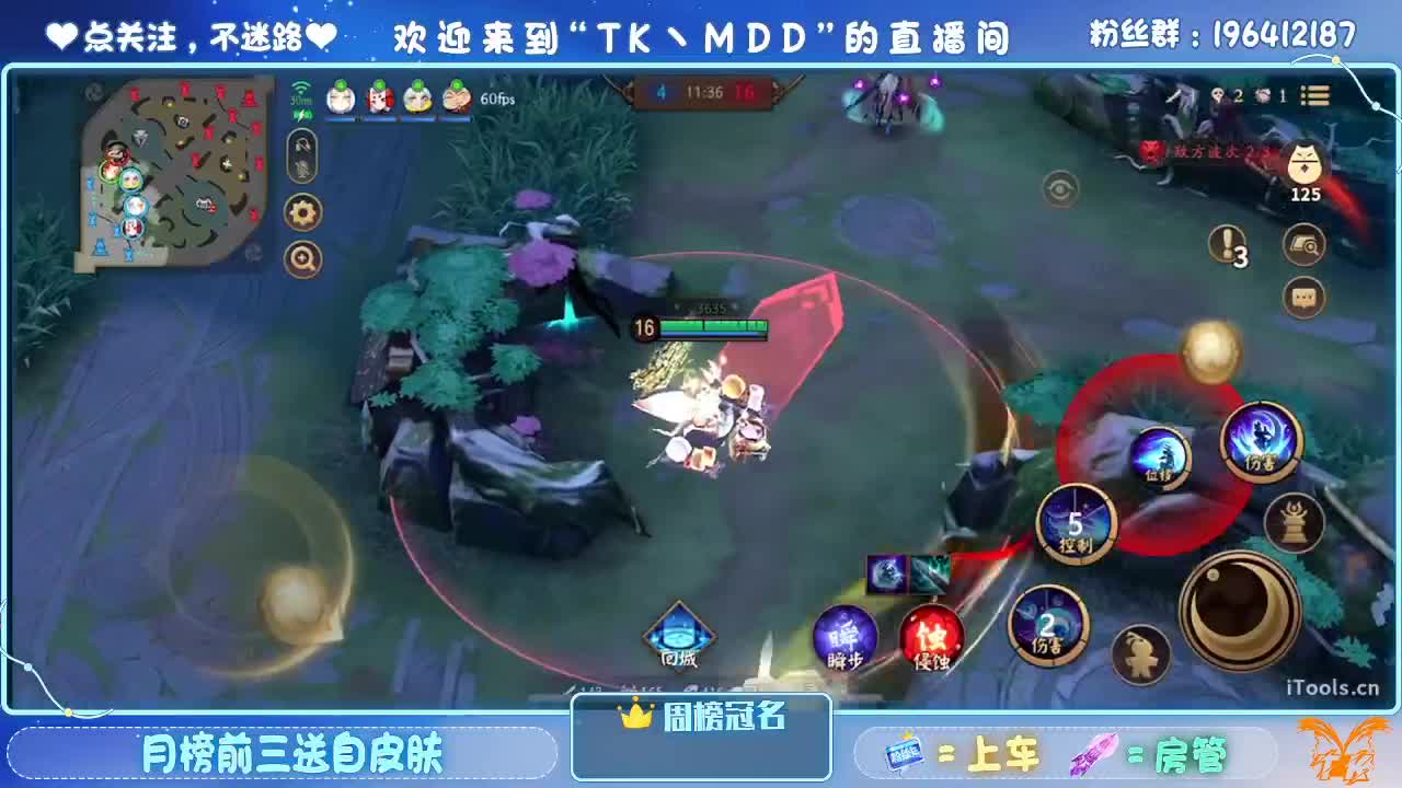 怪我太平庸 第3段