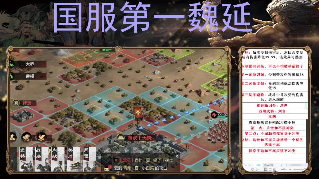 X2430撞州被论 第2段