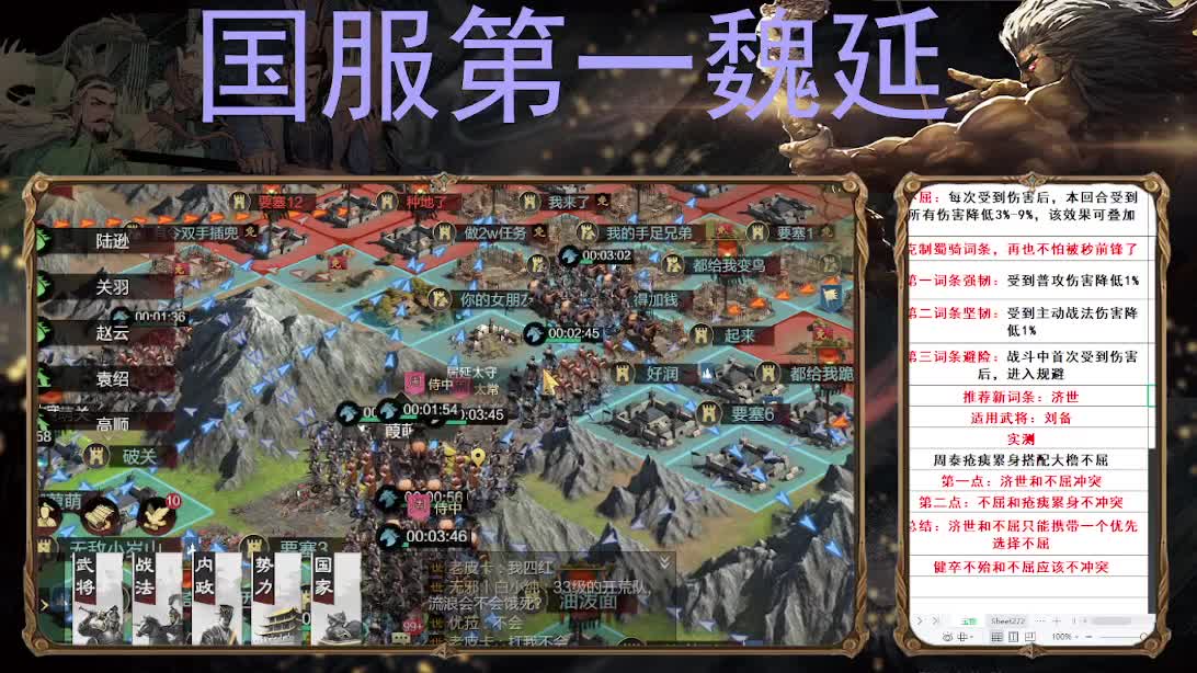 X2430撞州被论 第4段