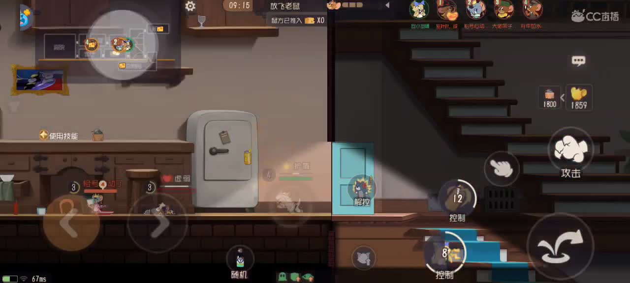 猫天梯  2023越来越好 第3段