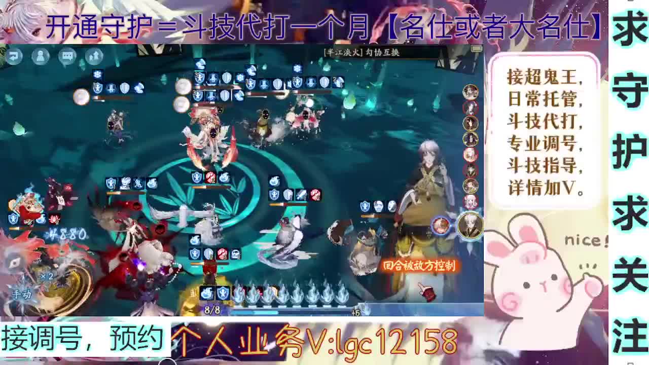 打打斗技，接斗技调号托管 第1段