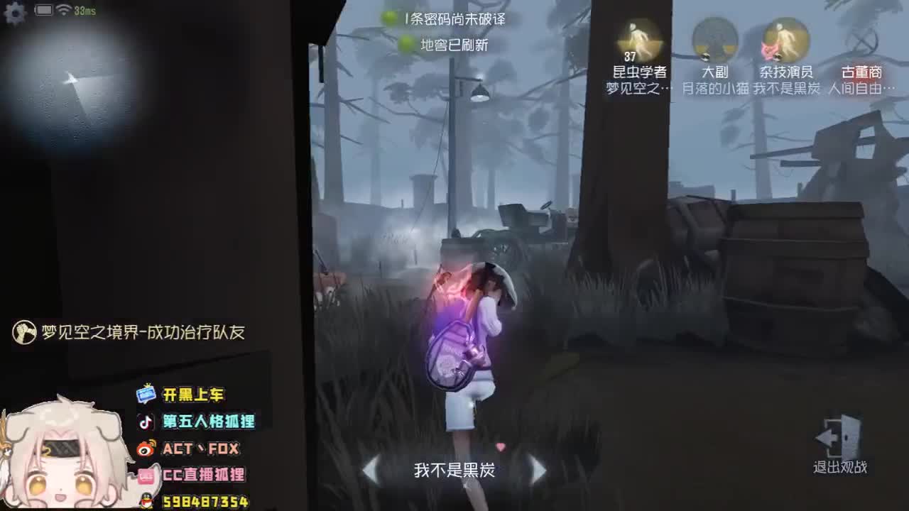 反向冲分 第1段