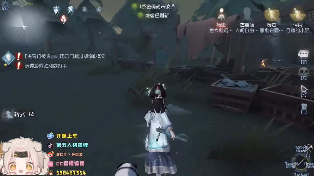 反向冲分 第3段