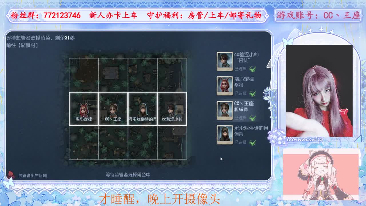 欢迎来到我的直播间 第3段