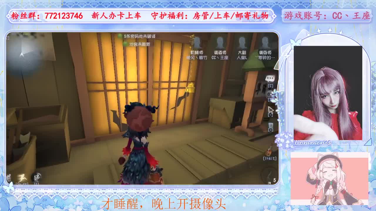 欢迎来到我的直播间 第4段