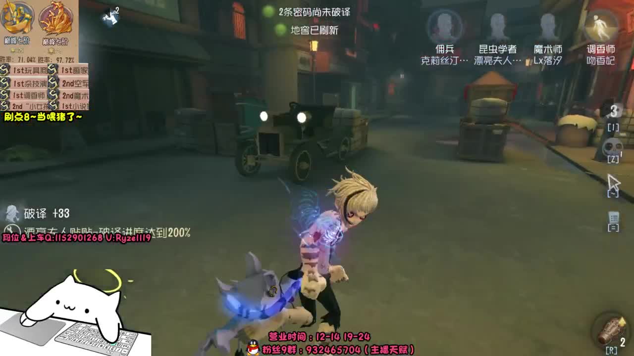 七阶坐牢排位~ 第1段