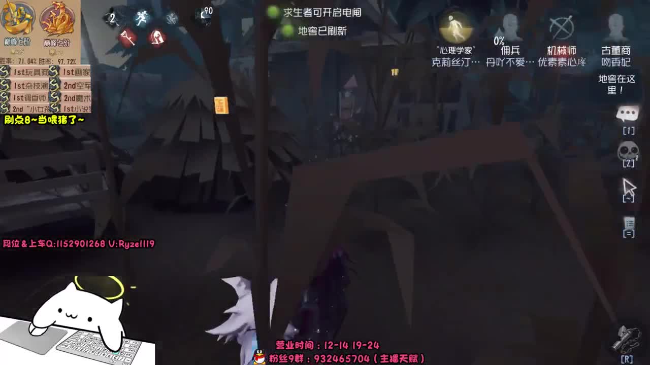 七阶坐牢排位~ 第2段