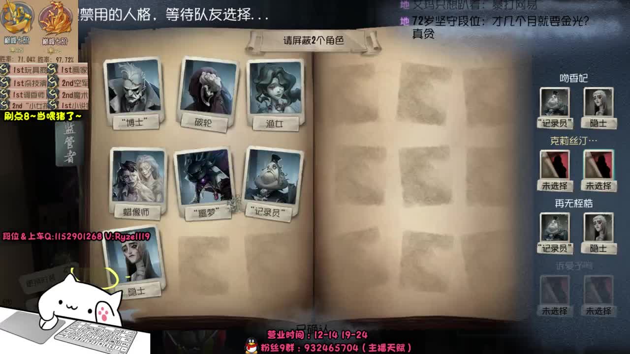 七阶坐牢排位~ 第4段